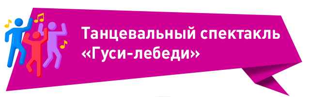 Дни вина и сыра.png