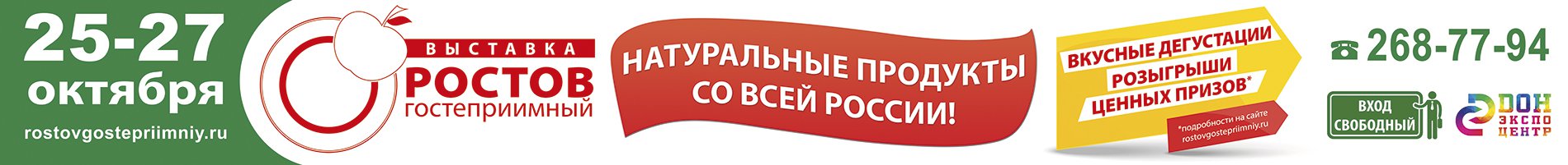 10х1,06_РГ_B2C.jpg