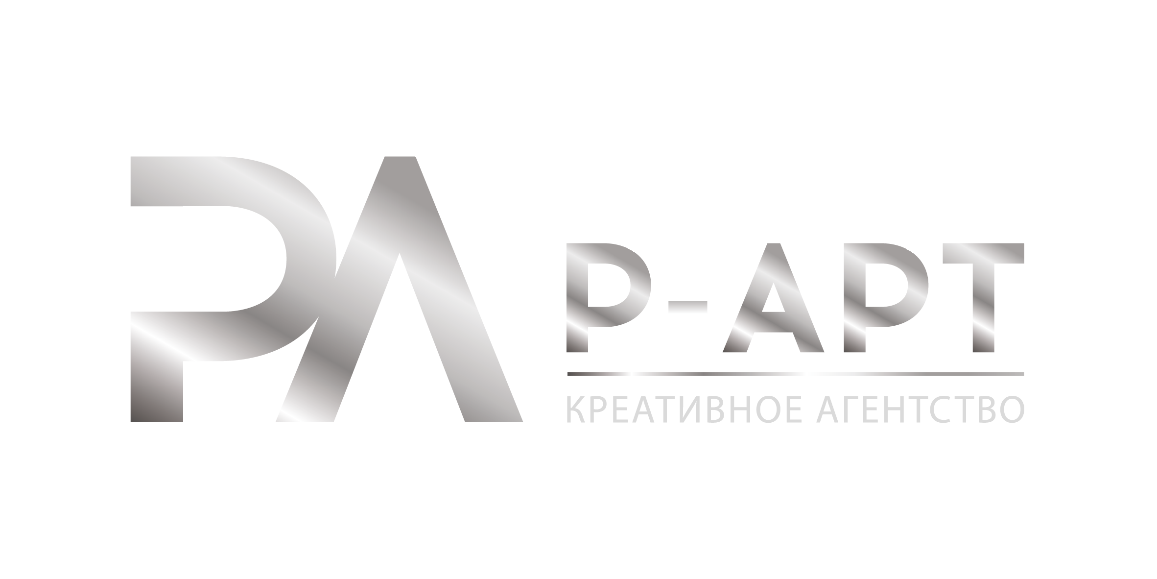 Р-АРТ